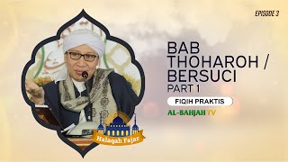 Bab Thoharah  Bersuci  Part 1  Fiqih Praktis  Halaqah Fajar  Buya Yahya  3 Ramadhan 1441 H [upl. by Lenard612]