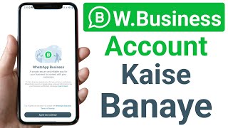 WhatsApp business id banane ka tarika  How To Create WhatsApp Business Account [upl. by Osbourn860]