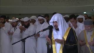 Sheikh Haitham AlDakhin  Dua  Beautiful Supplications [upl. by Gehlbach301]