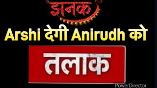 Jhanak PROMO 25th September 2024  Arshi देगी Anirudh को तलाक़  Jhanak की नई शुरूवात से Ani बर्बाद [upl. by Miah]