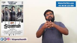 Nibunan review by prashanth [upl. by Ecraep808]