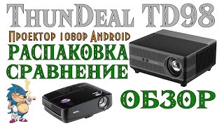 ThunDeal TD98  Распаковка Обзор Сравнение с BenQ MW519 [upl. by Mossolb]