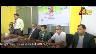 Bengal Islami Life Insurance Ltd ATN Bangla [upl. by Arihas164]