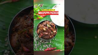 Best Minapappu Pachadi Recipe [upl. by Winnie302]