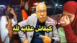 البرجوازي و بنات الدرب … قضية بدات من والو وانتهت بكارثة …حكايات الخراز [upl. by Akimihs]