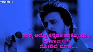 Kannada Ranna movie theme video song kichha sudeep Ranna movie dialogue video [upl. by Jarib270]