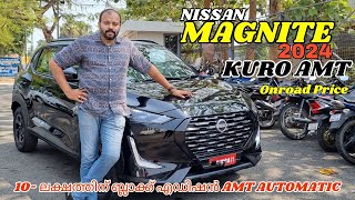 Nissan Magnite Kuro Edition 2024 AMT Automatic Malayalam review  On Road Price amp Features [upl. by Spiegelman]