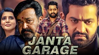 Janta Garage जनता गेराज  Jr NTR amp Mohanlal Blockbuster Hindi Dubbed Full Movie  Samantha [upl. by Gut461]