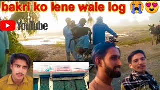 bakri ko lene wale log 😭😍volgs Pakistan haidar90munda YouTube video [upl. by Libbi931]