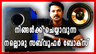 SUBWOOFER BOX  6 INCH SUBWOOFER BOX DESIGN  MALAYALAM  REFLEX TECH WORLD [upl. by Bartel]