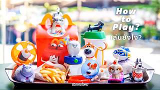 2019 The Secret Life of Pets 2 McDonald’s Happy Meal Complete Set of 10 Toys amp How to Play [upl. by Corley638]