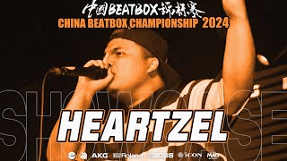 Heartzel 🇲🇾  China Beatbox Championship 2024  Judge Showcase [upl. by Seditsira549]