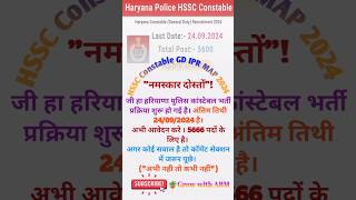 HSSC Constable GD IPR MAP 2024 Apply Now trending shorts ytshorts viralvideo motivation [upl. by Einahpit]