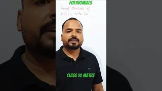 Zeroes of Polynomials trending maths cbse class10maths viralshorts [upl. by Drofkcor463]