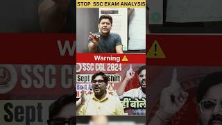 Ssc cgl exam analysis today gagan pratap Abhinay sharma controversy [upl. by Avah]