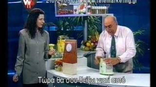 MultiVitaminSaft P Vital Center Telemarketing with Greek Subs Part 1 [upl. by Pedaias]