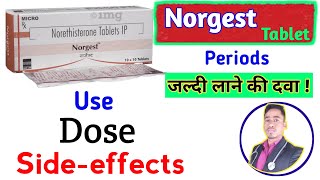 Norgest Tablet Use Dose Side Effects Precaution Review [upl. by Tarrel]