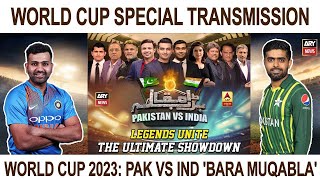 Pak vs Ind Bara Muqabla  Special Transmission  NajeebulHusnain  13th October 2023 [upl. by Granese10]