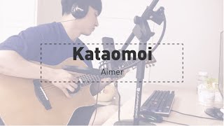 Guitar Aimer  kataomoi THE FIRST TAKE [upl. by Eustatius]