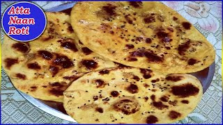 Atta Naan  Tandoori in Tawa  No Yeast  No Oven Recipe  Wheat Garlic Naan [upl. by Lankton]