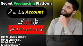 New Secret Freelancing Platforms 2024  First gig rank  ZERO Competition  Farhan Gondal [upl. by Annirok]