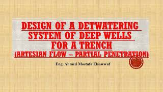 Dewatering via deep wells  Trench amp Artesian  النزح بالآبار العميقة لحالة خندق و تصرف ارتوازي [upl. by Flosser923]