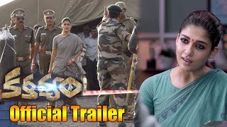 Karthavyam Official Trailer  Nayanthara  Gopi Nainar  Ghibran  Aramm [upl. by Dennard447]