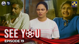 SEE YOU  EPISODE 19  සී යූ  08th April 2024 [upl. by Sellihca178]