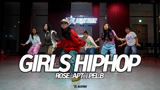 세종시댄스학원 PELB  GIRLS HIPHOP  걸스힙합 레벨업  올스타즈댄스학원 [upl. by Nawaj]