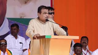 📍 𝐒𝐚𝐭𝐚𝐧𝐚 𝐍𝐚𝐬𝐡𝐢𝐤  Addressing Public Meeting in 𝐁𝐚𝐠𝐥𝐚𝐧 Vidhan Sabha Constituency  Nitin Gadkari [upl. by Zoa857]