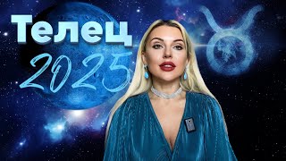 ТЕЛЕЦ  2️⃣0️⃣2️⃣5️⃣  АКТИВАЦИЯ ДЕНЕЖНОГО КОМФОРТА  ГОРОСКОП на 2025 [upl. by Kendyl]