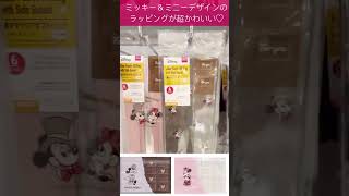 【100均】DAISOのバレンタイングッズ🍫 チョコをモチーフとしたミッキー＆ミニーの大人カワイイデザインと、ハートとお花に囲まれたミニー＆フィガロのキュートなデザインの２種類♪ [upl. by Goar]