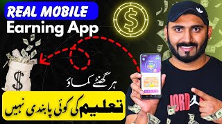 Real Earn Money App without Investment 🔥 Live Earning Proof  Earn from Mobile [upl. by Adella176]