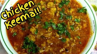 Chicken Keema  लाजवाब चिकन कीमा  Recipe in Hindi [upl. by Loux148]