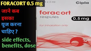 Foracort 05 respules kaise use kare in hindi Side effects benefits dosekab lefull review [upl. by Caryn52]