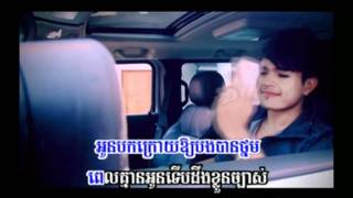 som oun lerk leng tous bong mdong teat ban te by serey mon  sunday vcd 104 [upl. by Karli633]