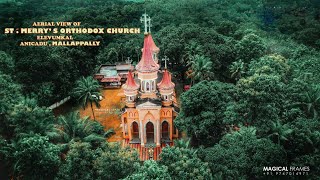 Aerial view of St  Merrys Orthodox Church Elavumkal Anicadu Mallappally [upl. by Shepherd199]