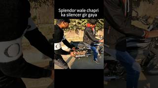 Splendor wale chapri ka silencer gir gaya shorts trending shortvideo [upl. by Refinnaej597]