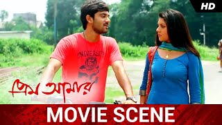 প্রেমের ফাঁদে  Soham  Payel  Prem Amar  Movie Scene  SVF [upl. by William]