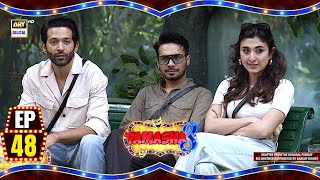 Tamasha Season 3  Episode 48  19 Sep 2024  ARY Digital [upl. by Selmore]