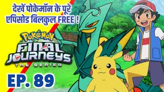 Pokemon Final Journeys Episode 89  Ash Final Journey  Hindi [upl. by Arimay]