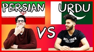 Language Challenge Urdu Vs Persian [upl. by Wichern722]