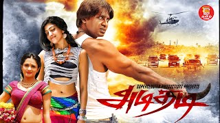 Superhit Action Blockbuster Movie  Jarasandha in Tamil I Tamil Dubbed New Movies I Tamil Movies HD [upl. by Eynobe]