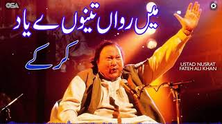 Main Rowan Tenu Yaad Karke By Nusrat Fateh Ali Khan Full Qawali  OSA Worldwide [upl. by Teraj697]