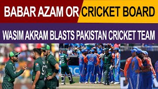 Babar Azam Imad Wasim Iftikhar Ahmed Fakhar Zaman Shadab Khan or Mohsin Naqvi who is responsible [upl. by Eidderf]