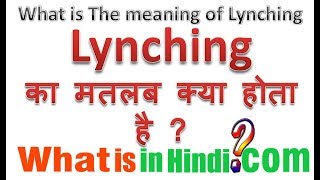 Lynching का मतलब क्या होता है  What is the meaning of Lynching in Hindi  Lynching ka matlab [upl. by Gabey]