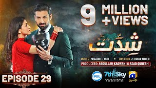 Shiddat Episode 29 Eng Sub Muneeb Butt  Anmol Baloch  Digitally Presented by PEL  13th May 2024 [upl. by Junna]