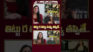 Rukmini Vasanth Reacts to Mahesh Babu’s Khaleja Meme 😄  maatvfilms [upl. by Nahshu]