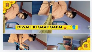 Diwali ki saaf Safai kya aapane bhi shuru kar diya hai 🪔🧹🪣trendingshorts vlogster diwali [upl. by Coshow]