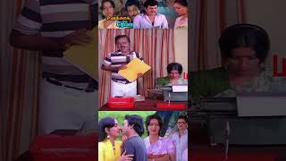 Note  பண்ணிக்கோங்க பா Unakkaga Oru Roja Movie Scene  Ambika  Mohan [upl. by Ahsiek]